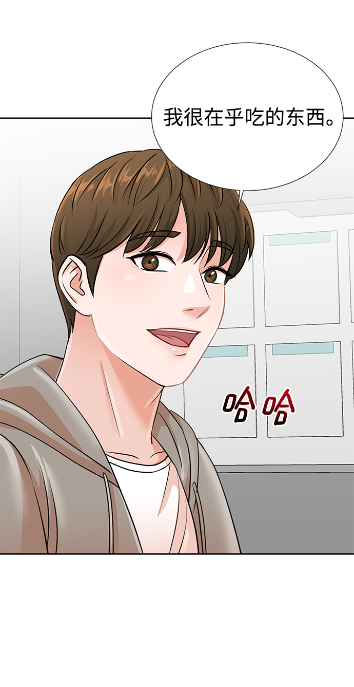 第7话80