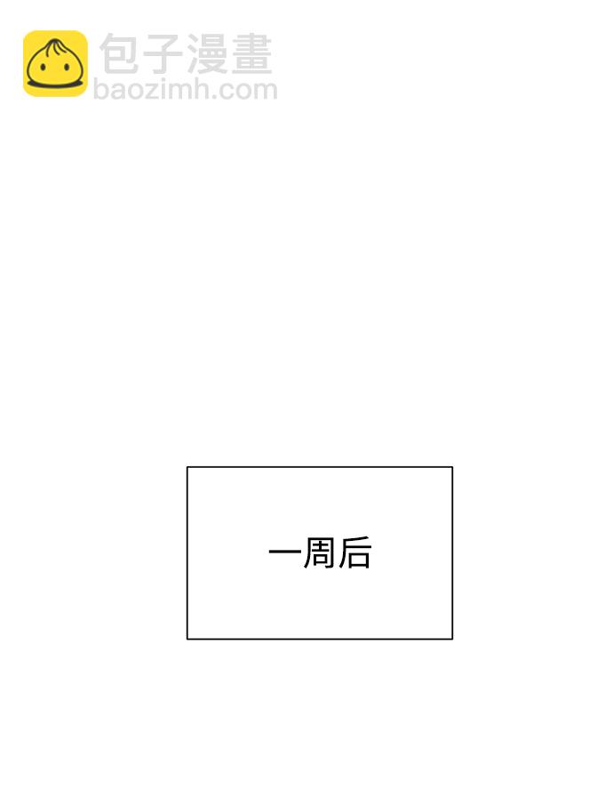 第7话81