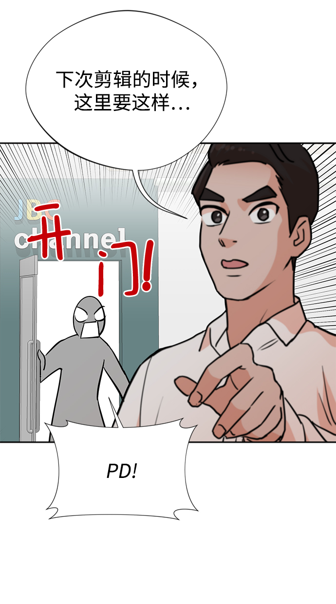 第7话82