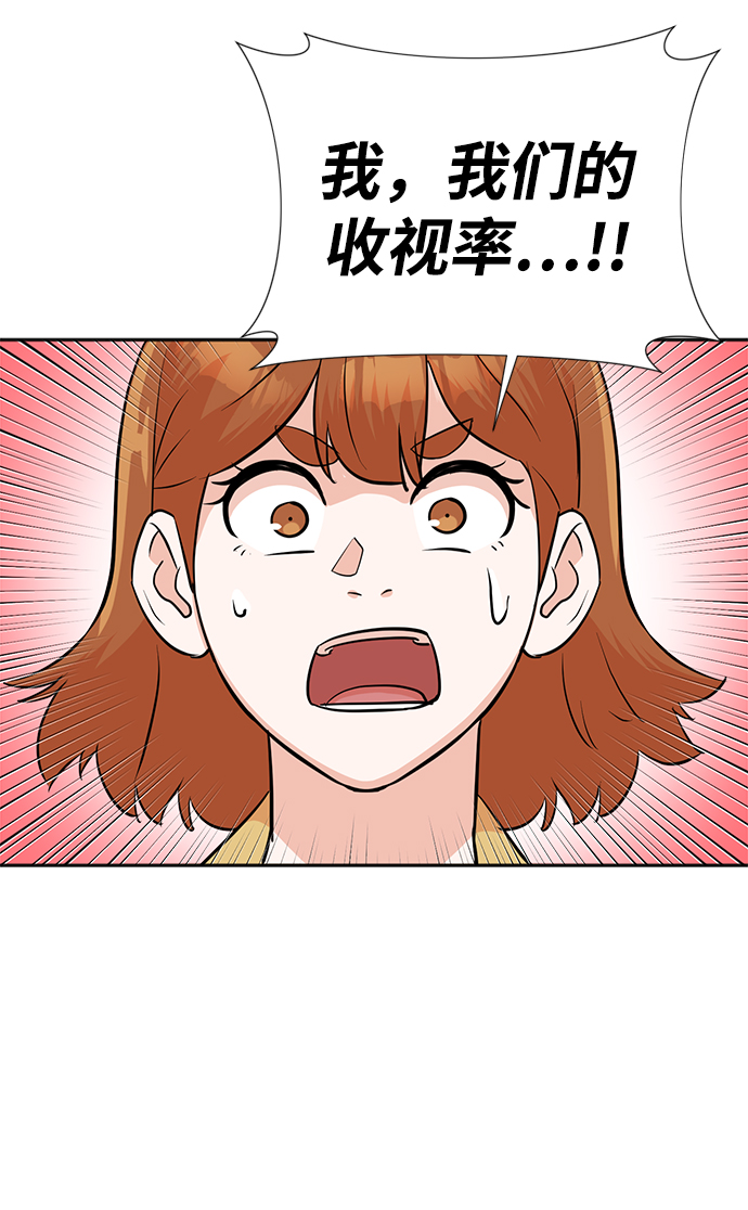 第7话83