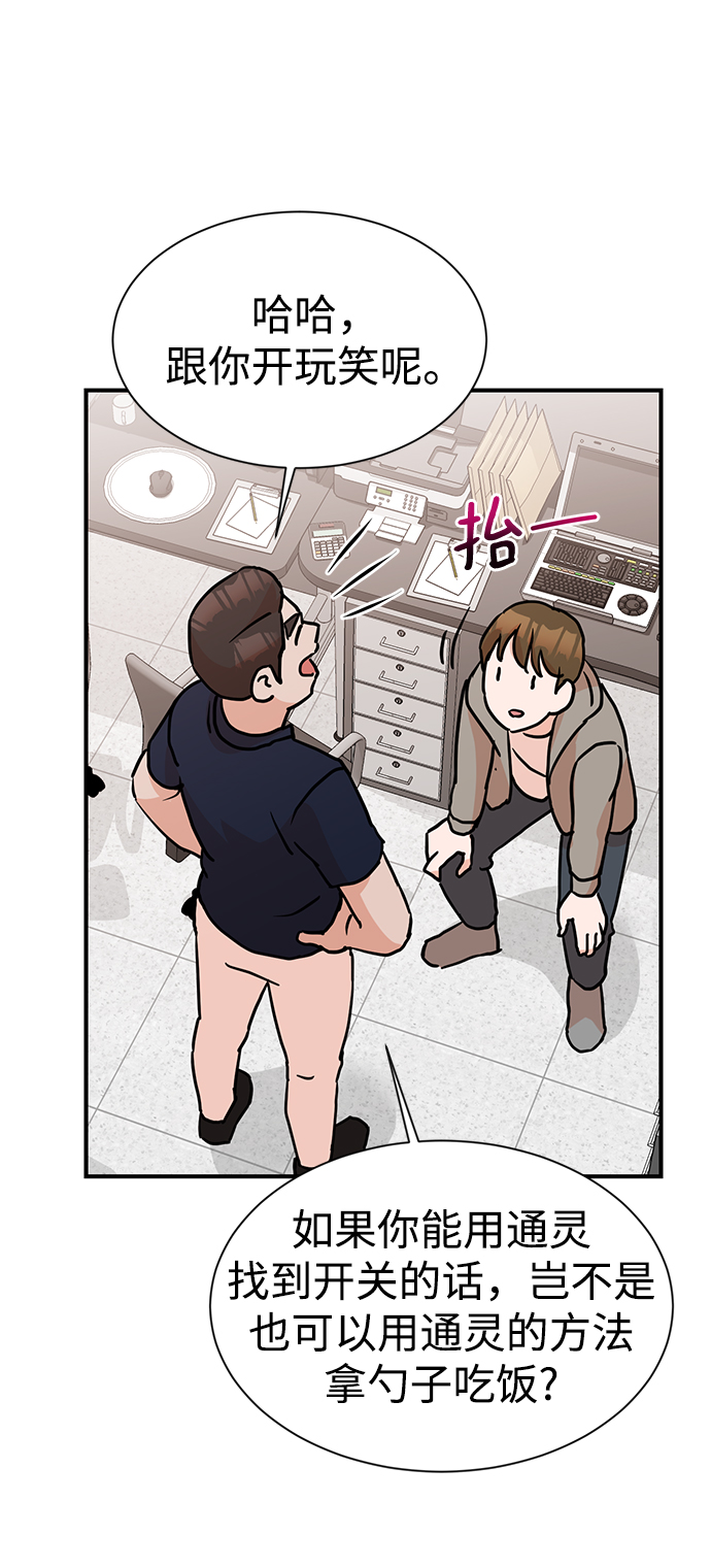 第7话9