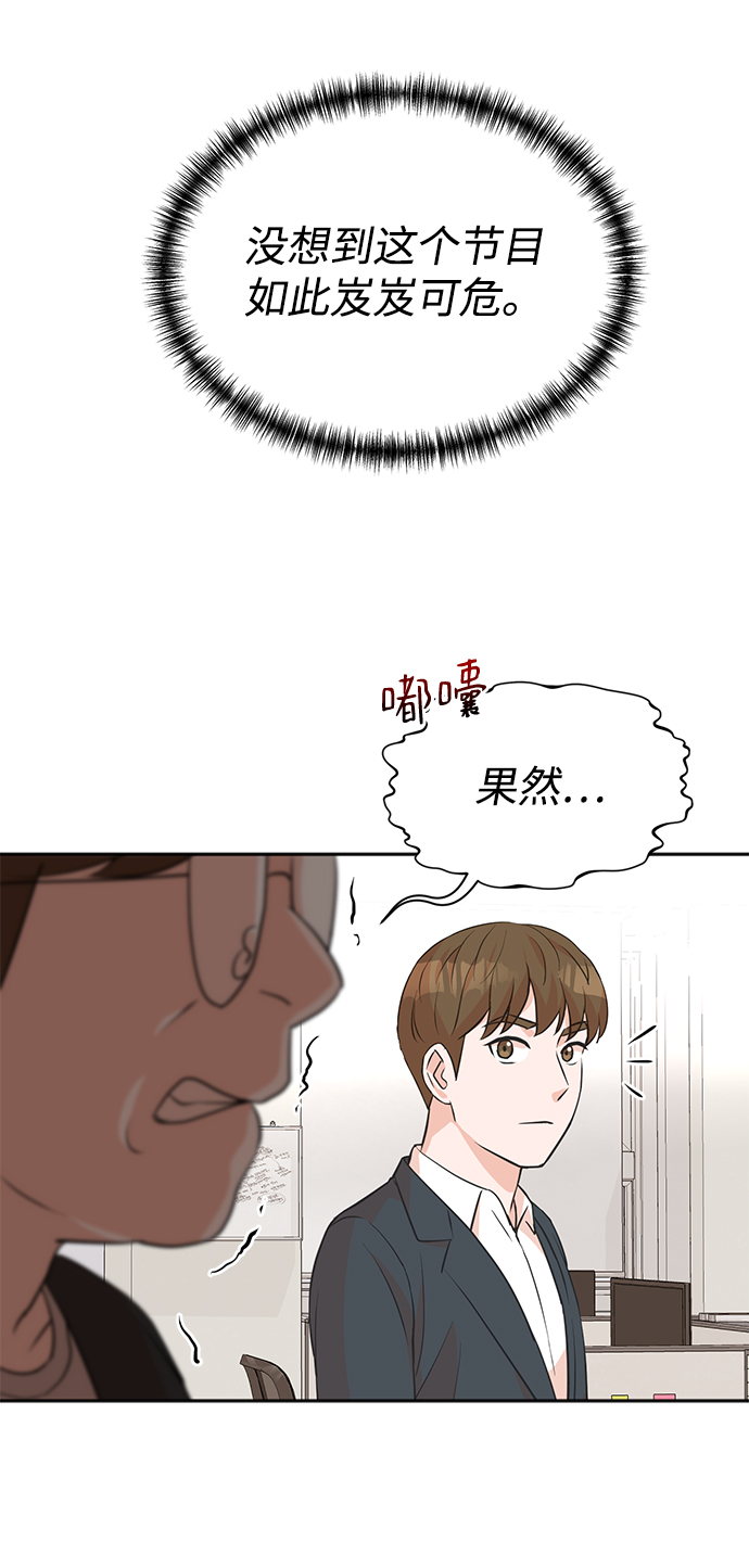 第8话14