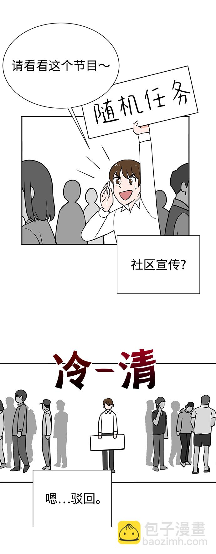 第8话17