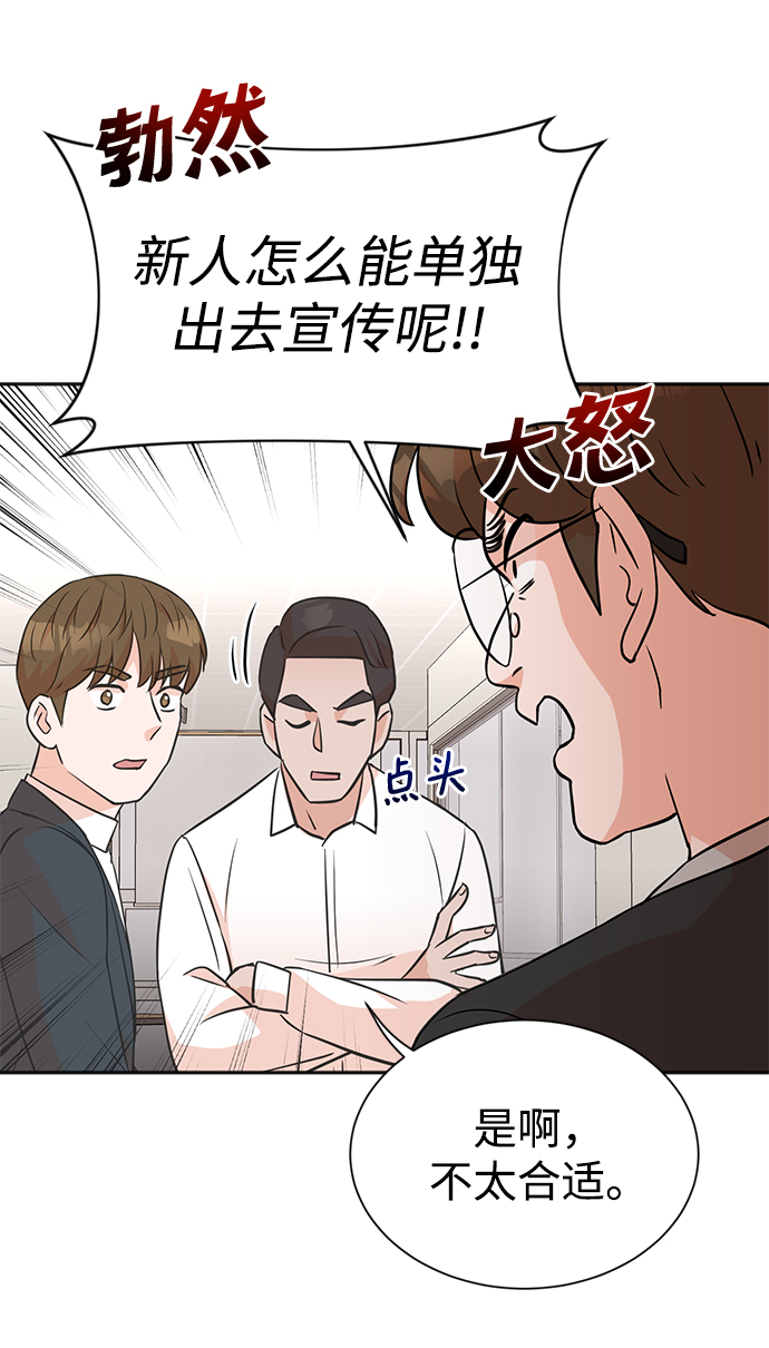 第8话24