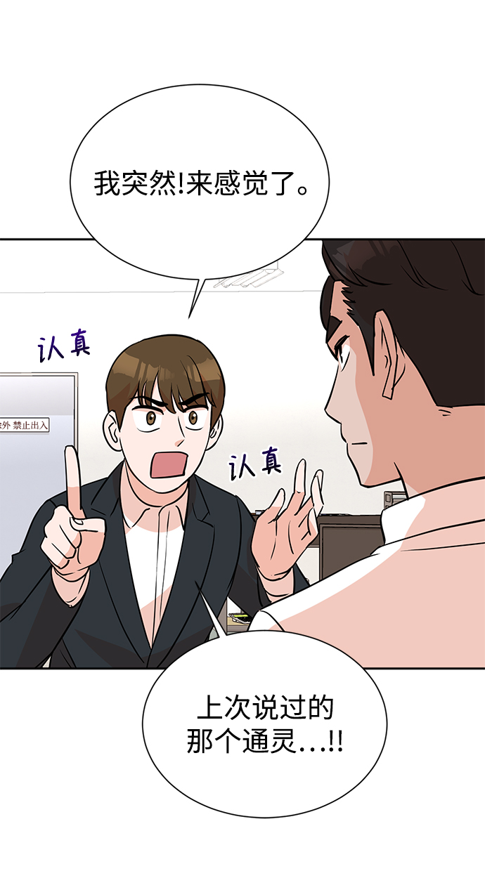 第8话26
