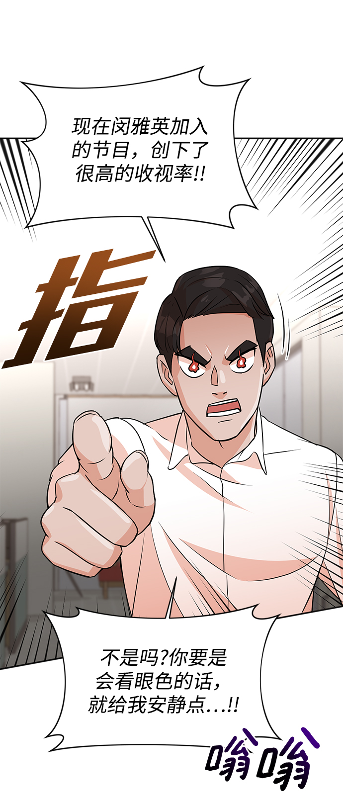 第8话28