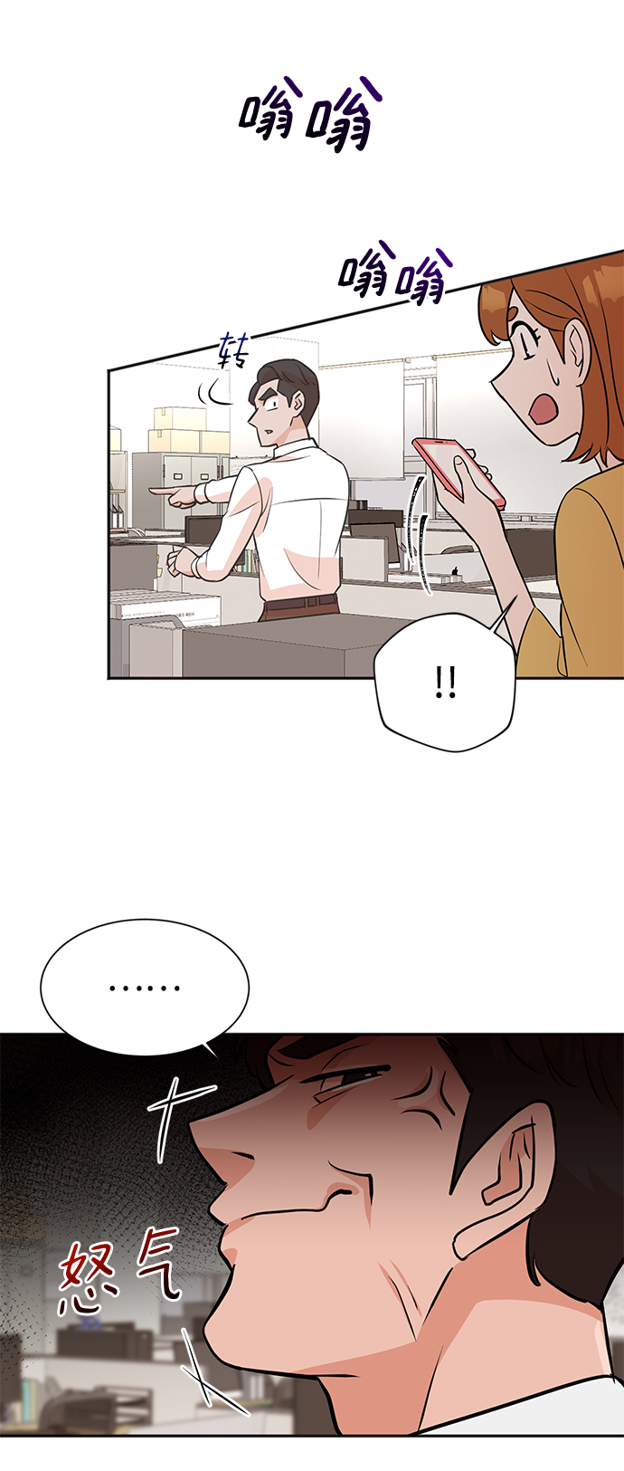 第8话29