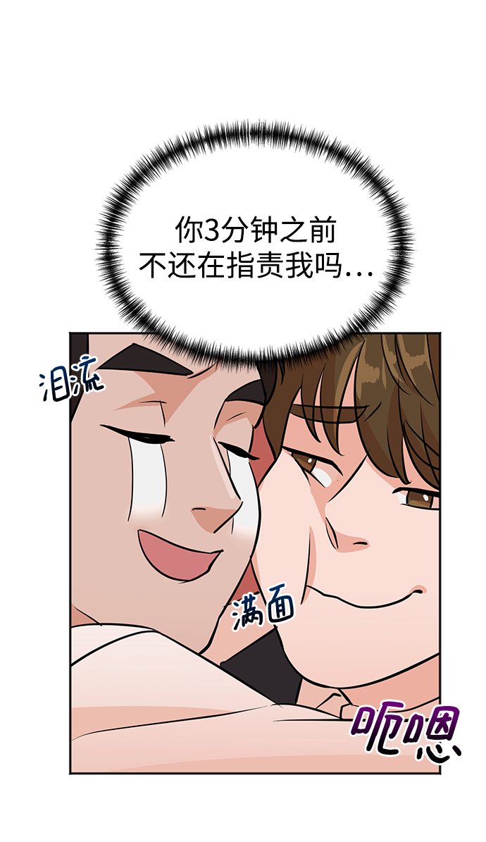 第8话42