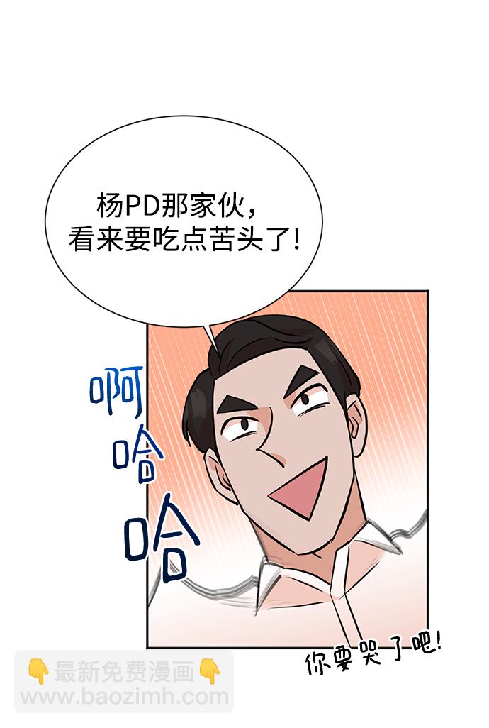第8话45