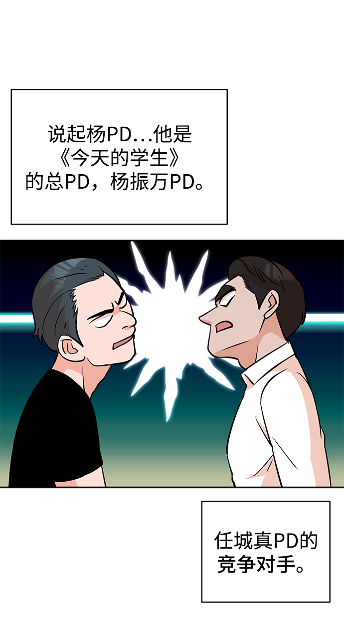 第8话46
