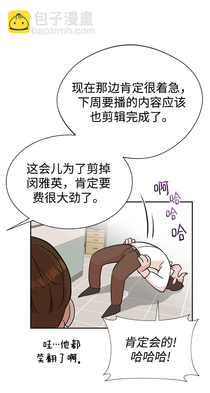 第8话49
