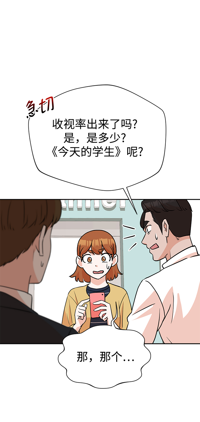 第8话5