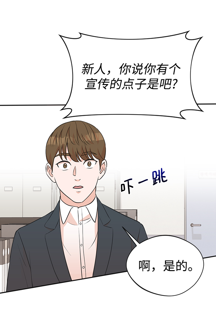 第8话55