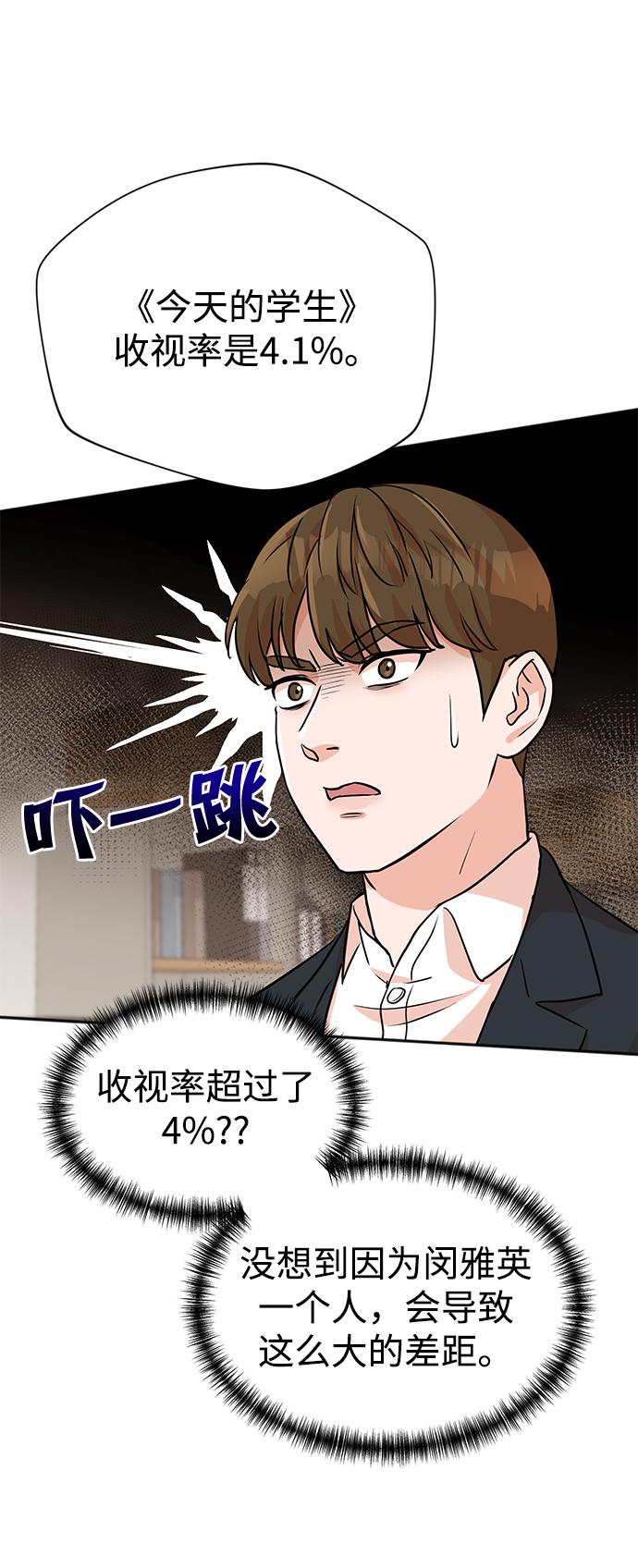 第8话6