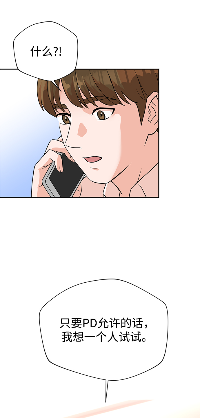 第8话69