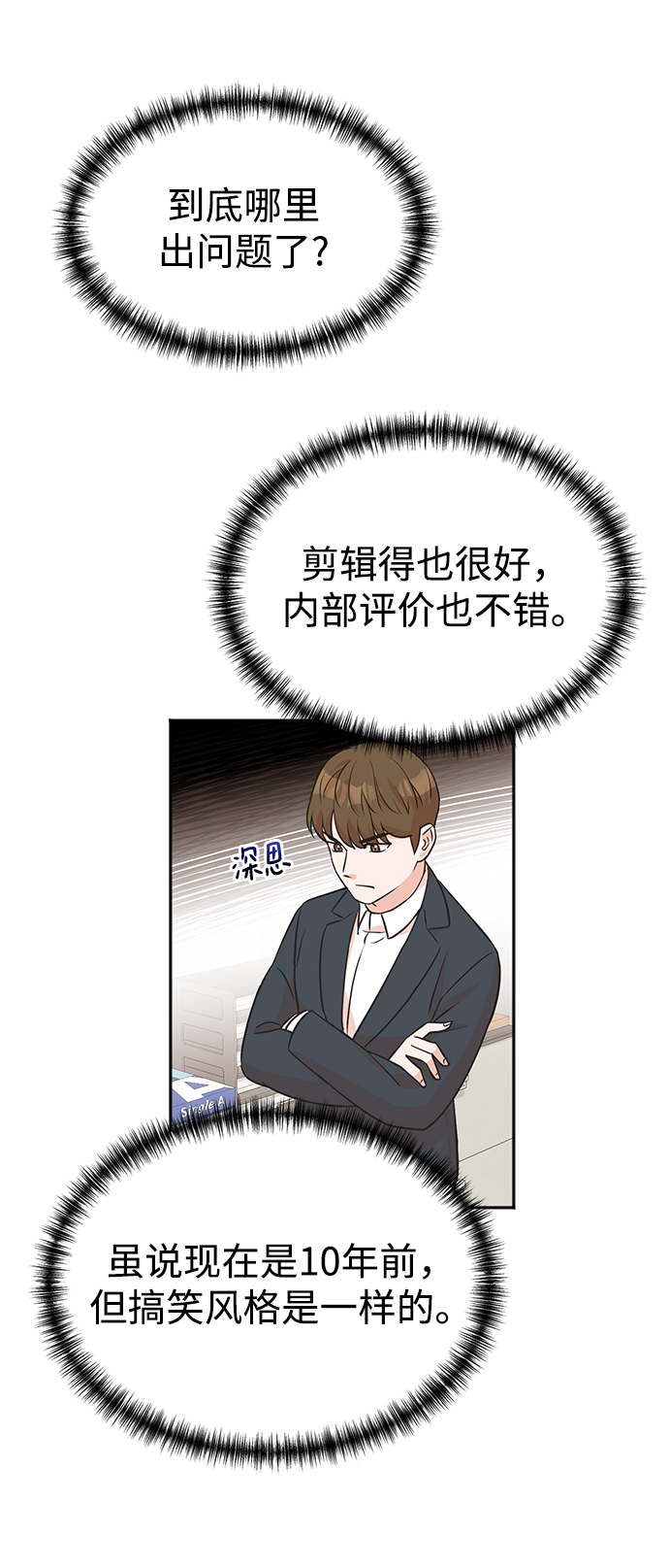第8话9