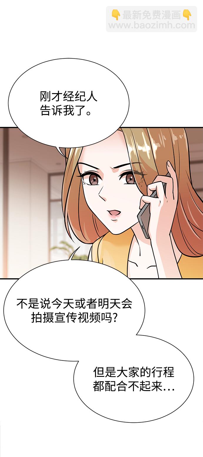 第9话1