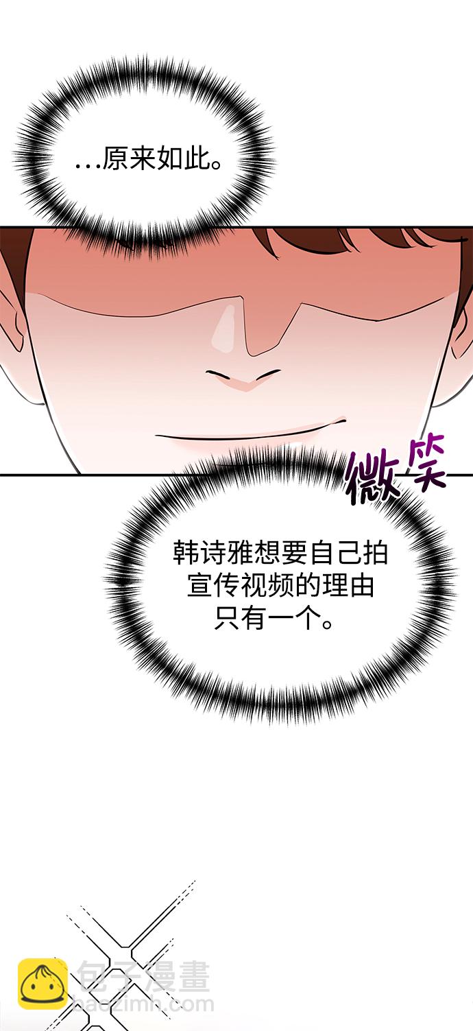 第9话11