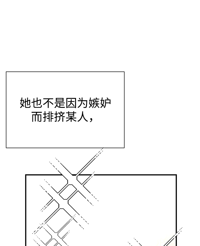 第9话13