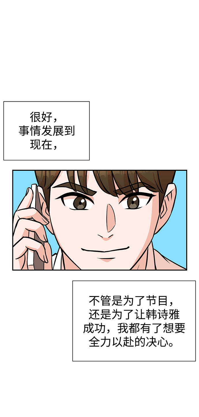 第9话15