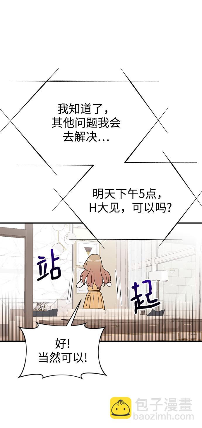 第9话16