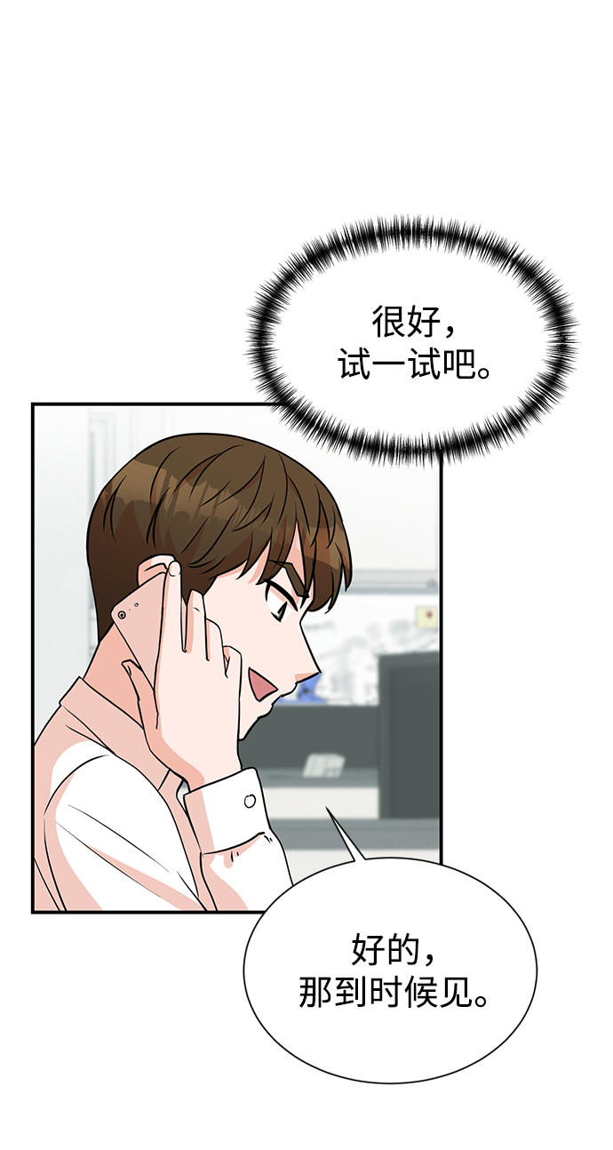 第9话17