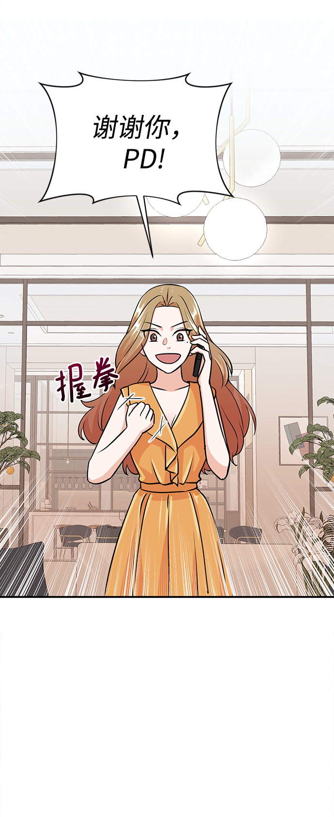 第9话18
