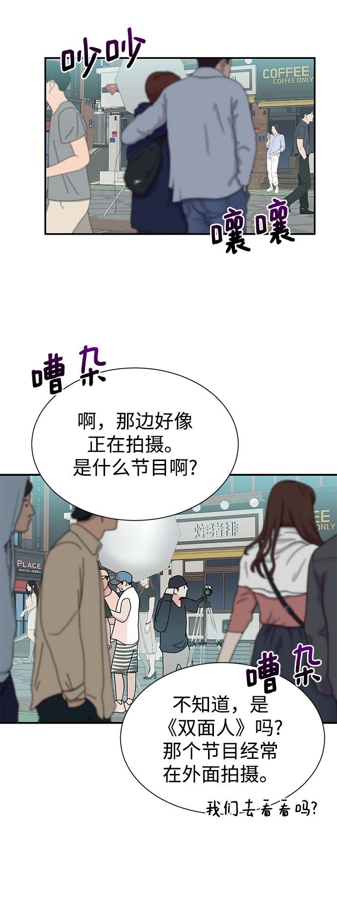 第9话20
