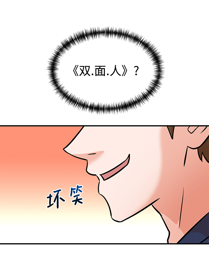 第9话21
