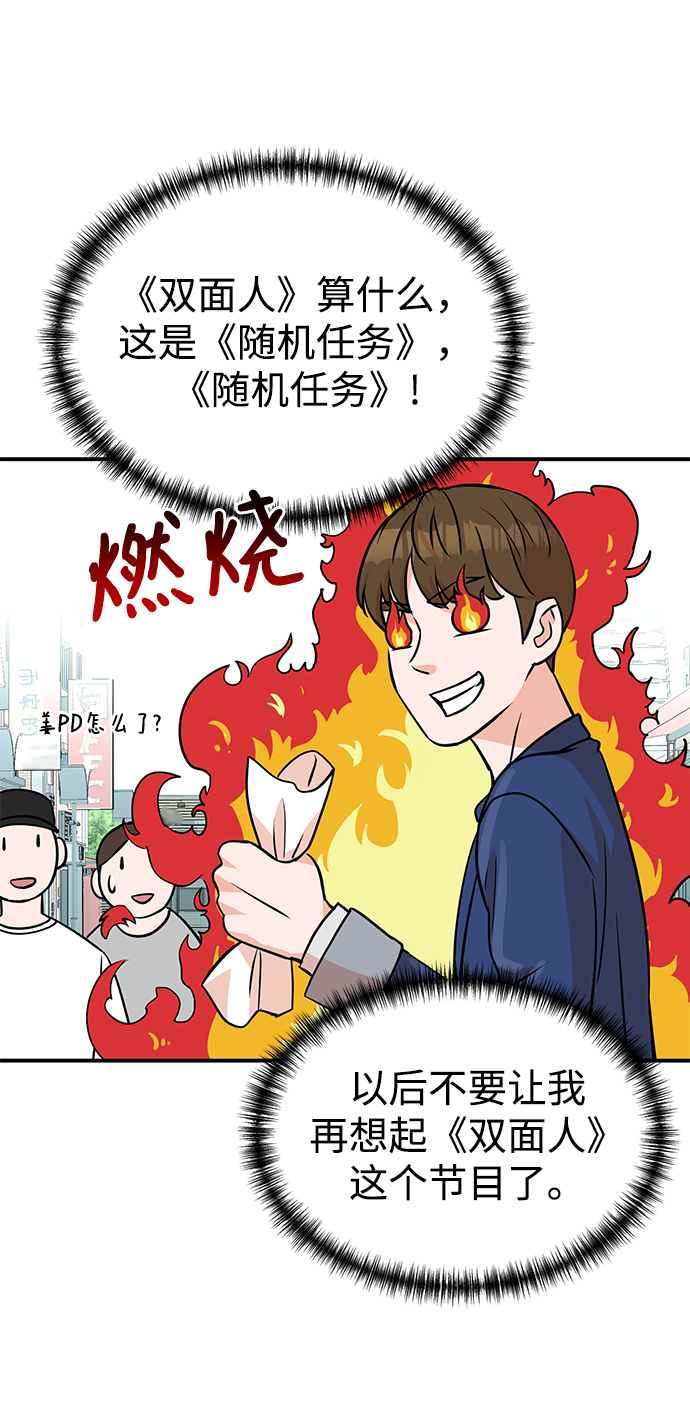 第9话22