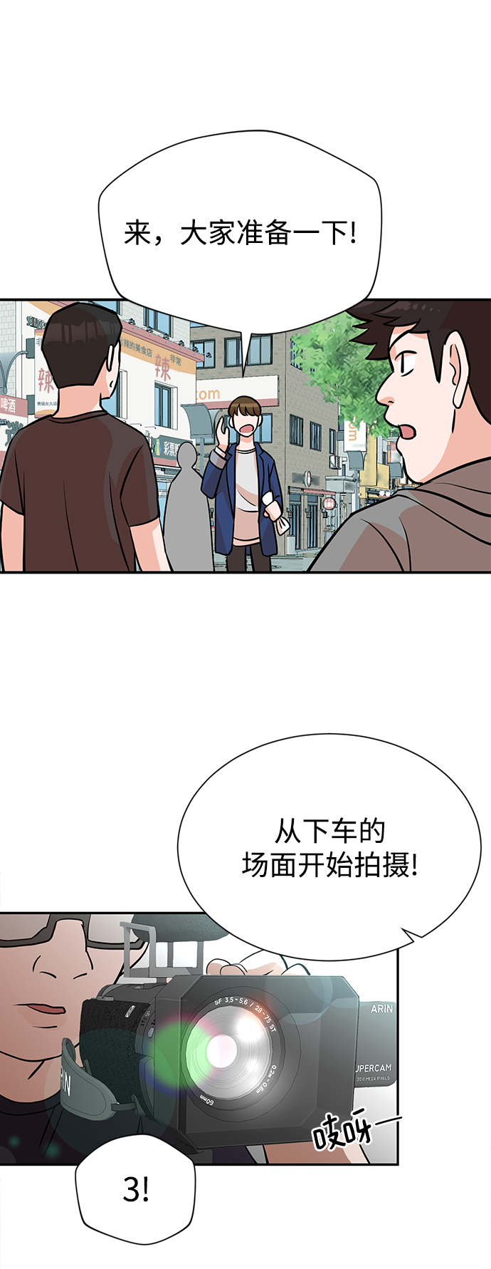 第9话24