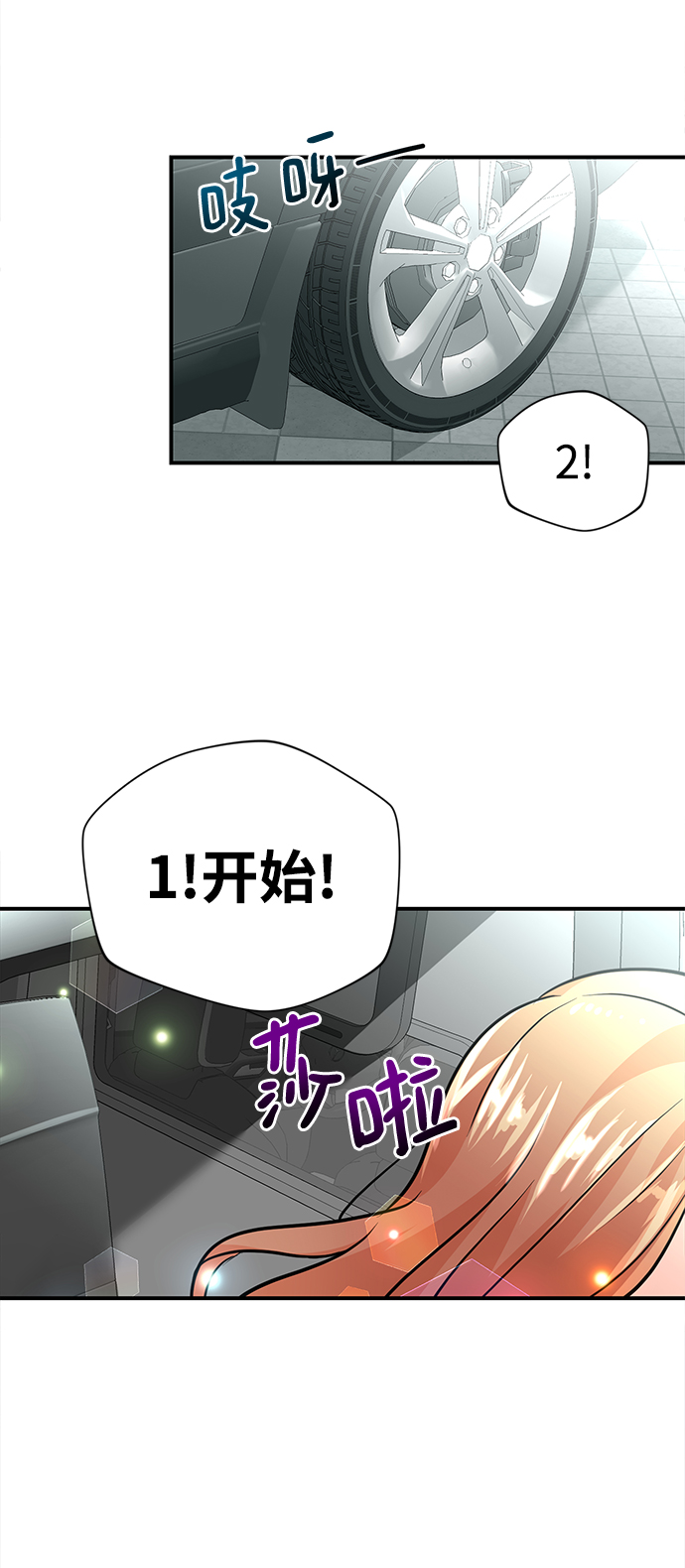 第9话25