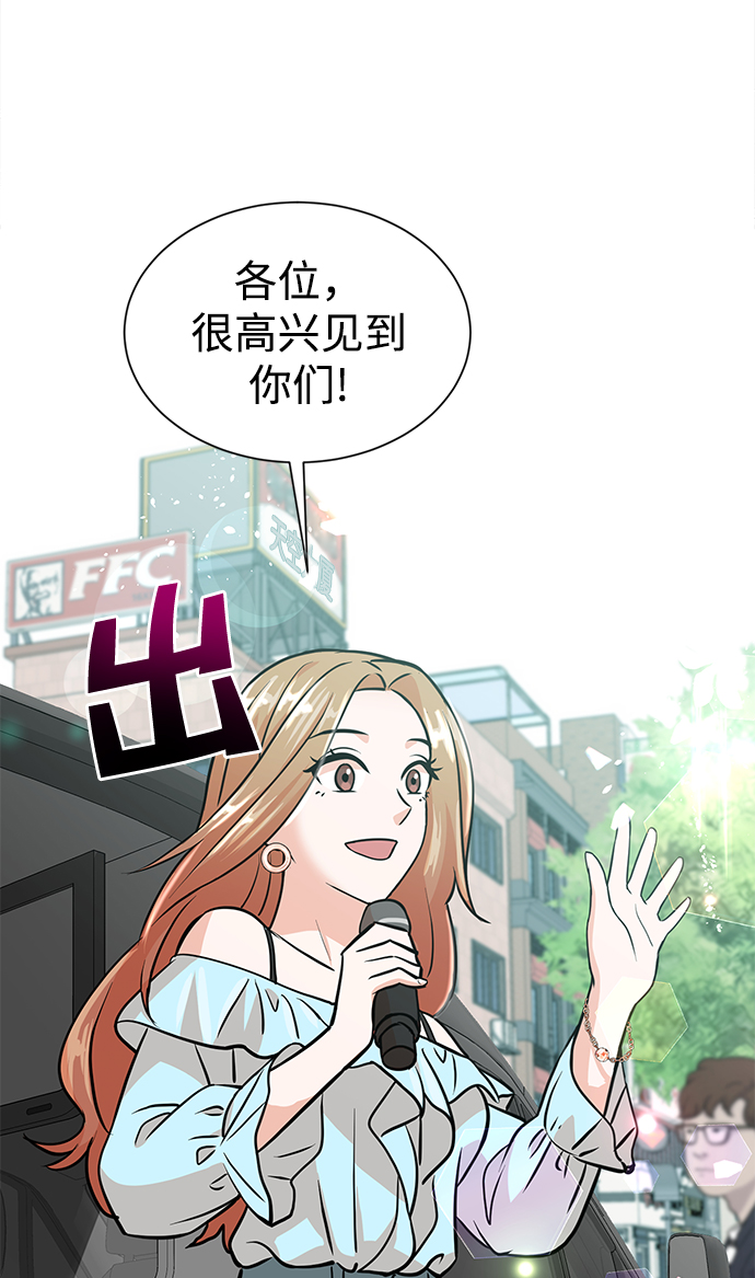 第9话26