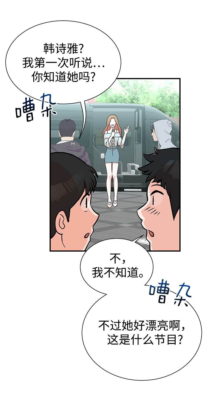 第9话28