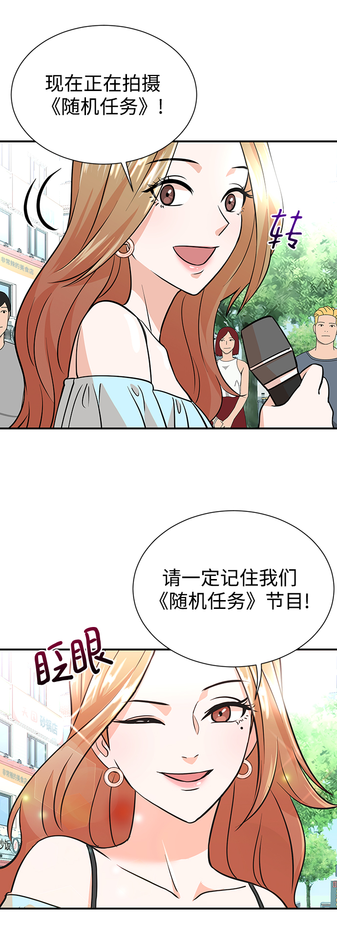 第9话29
