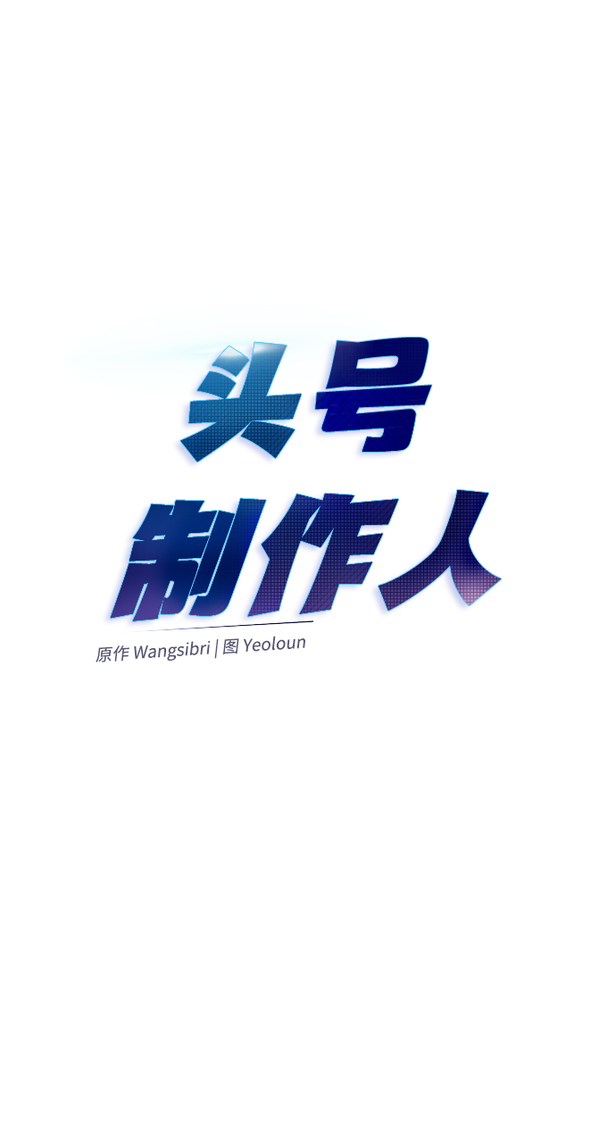 第9话3