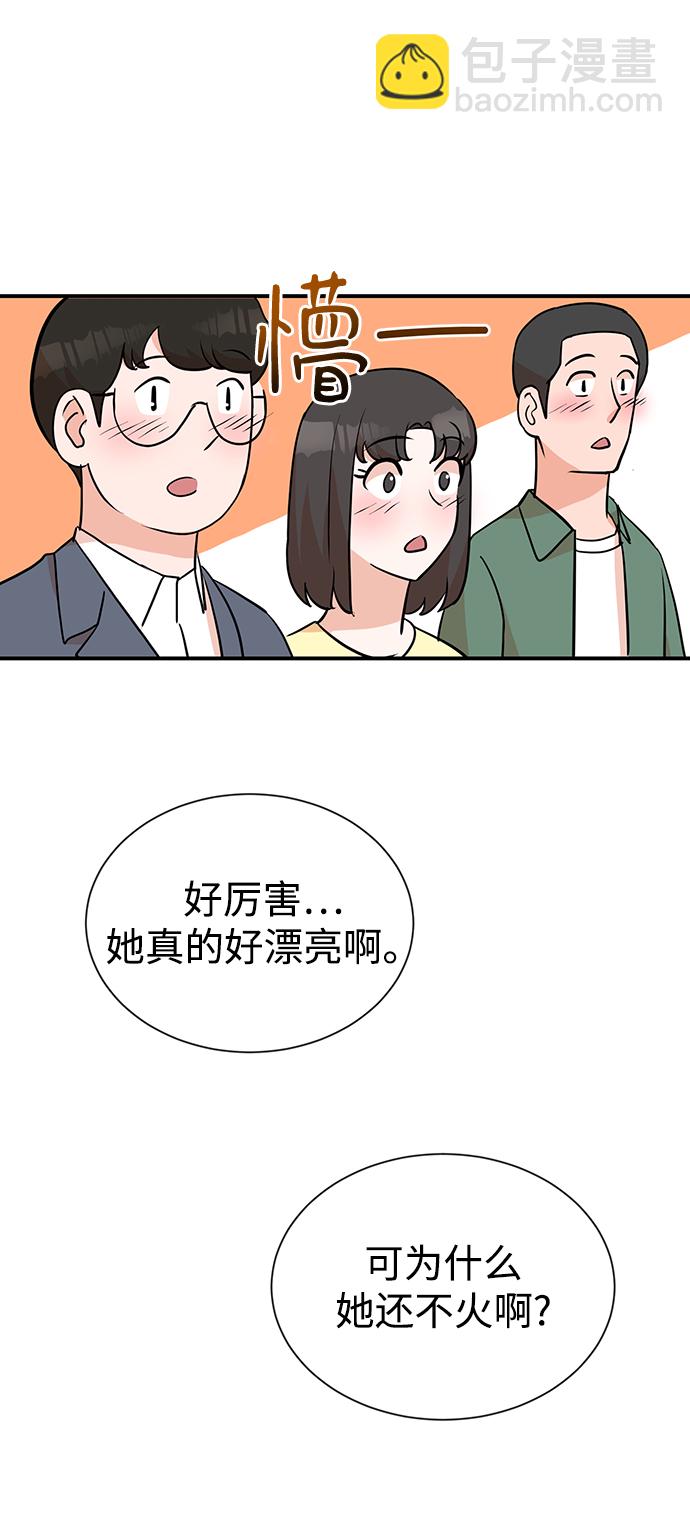 第9话30