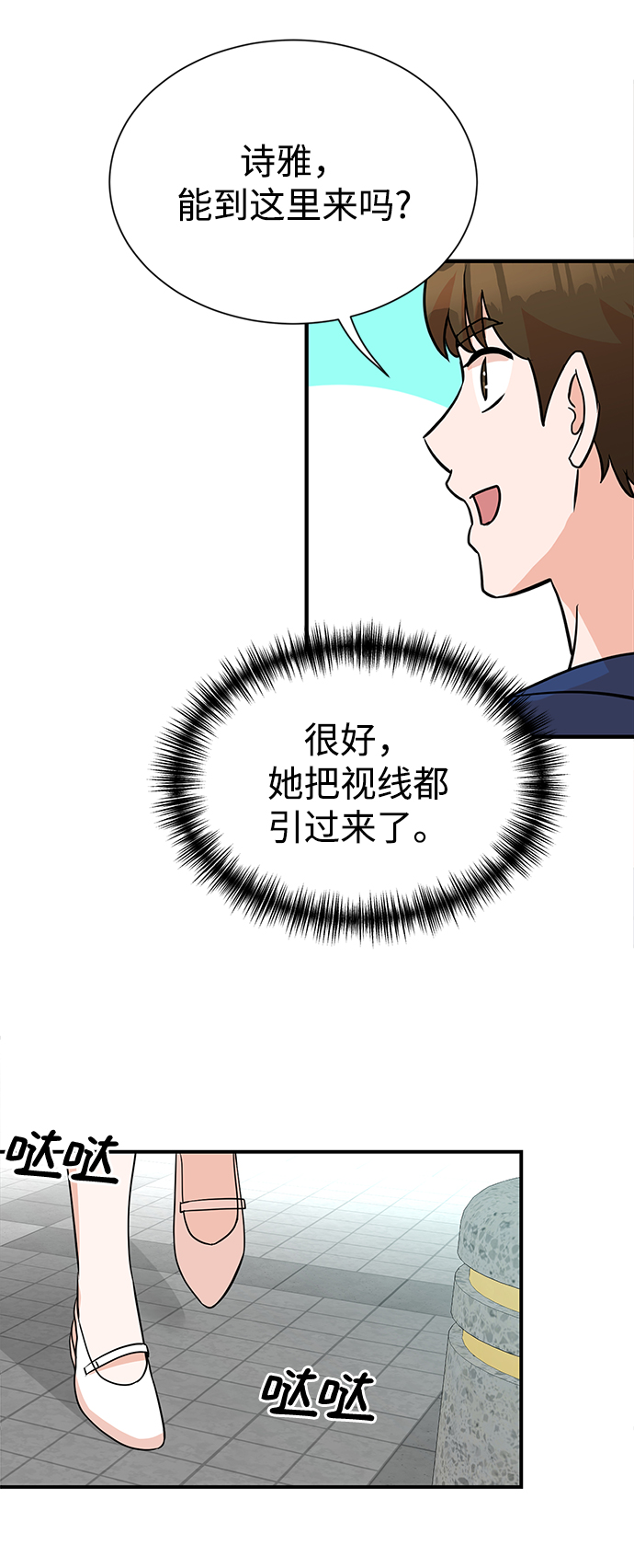第9话31