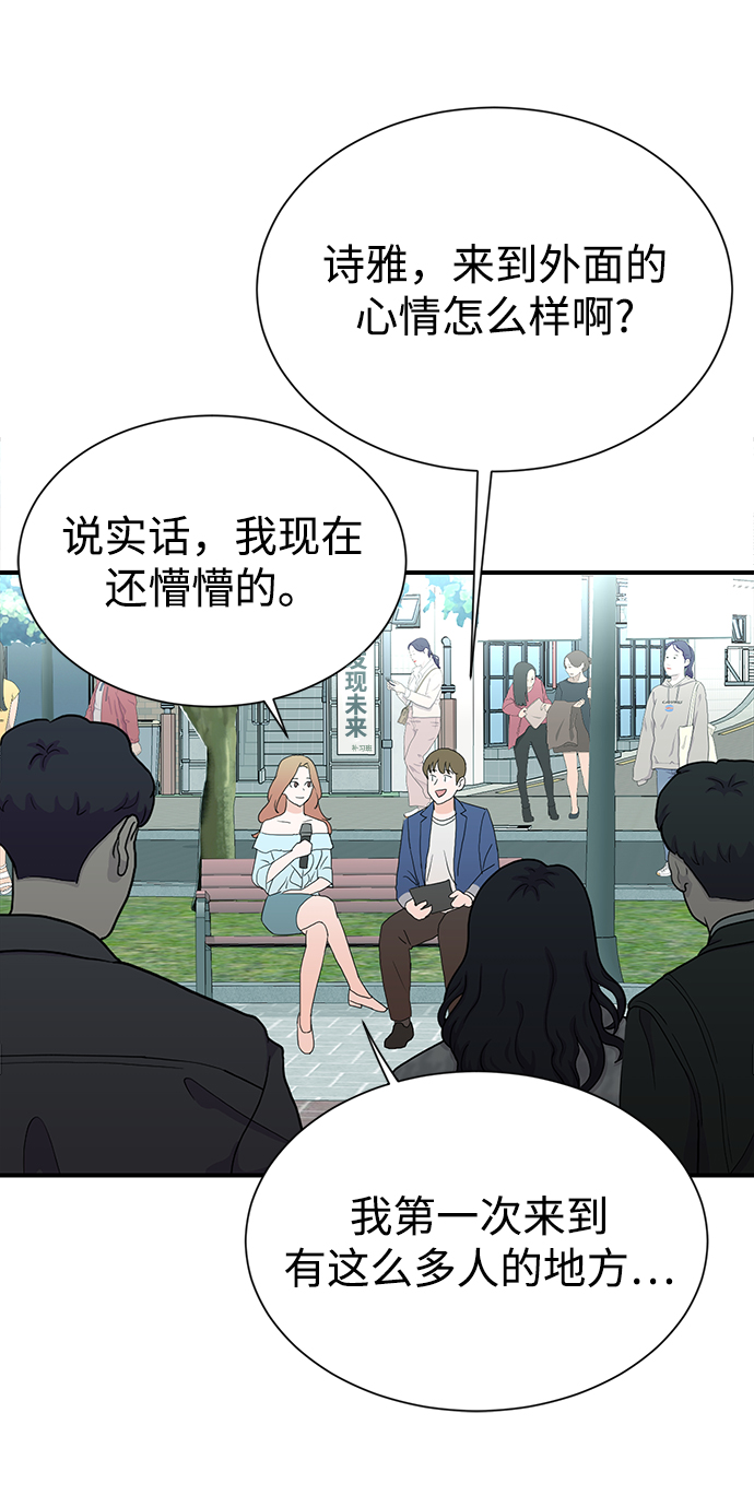 第9话33