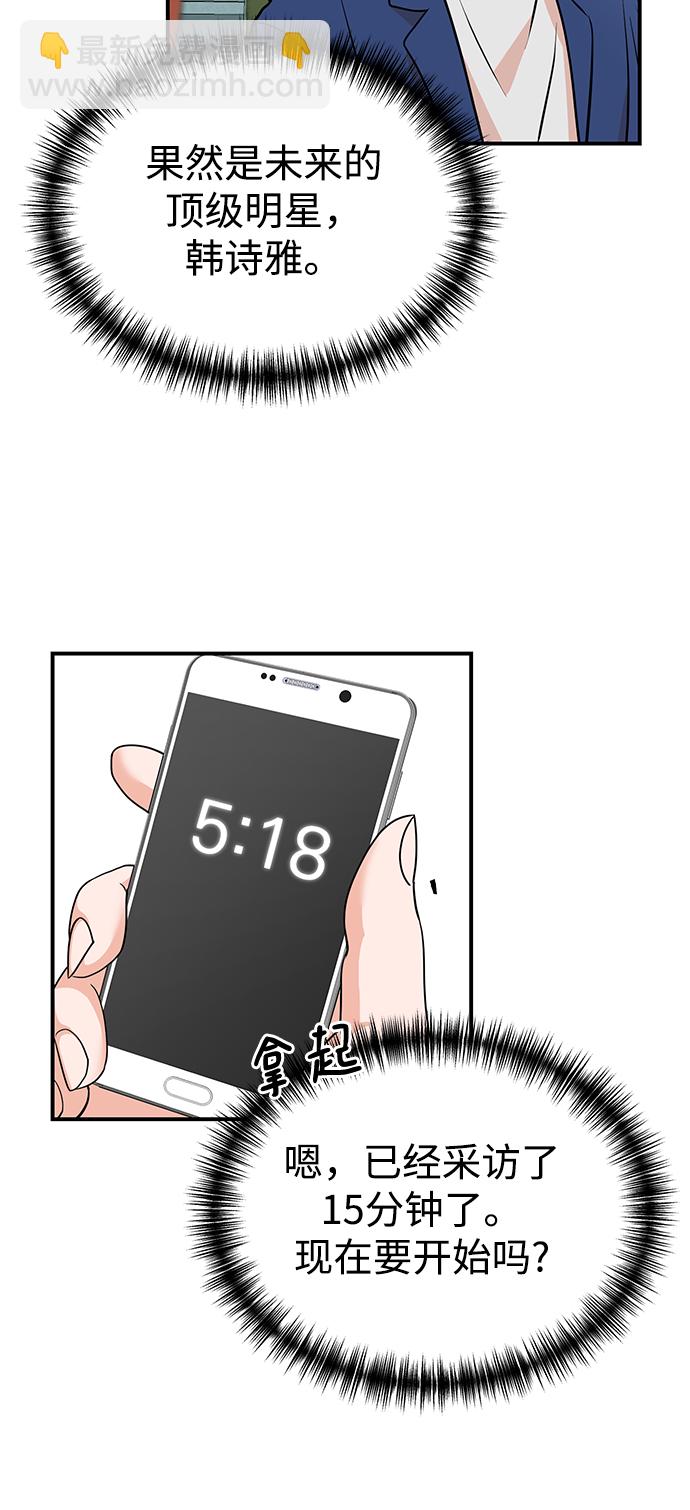 第9话35