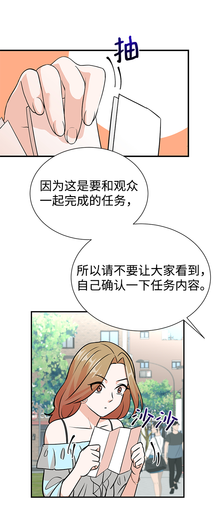 第9话39