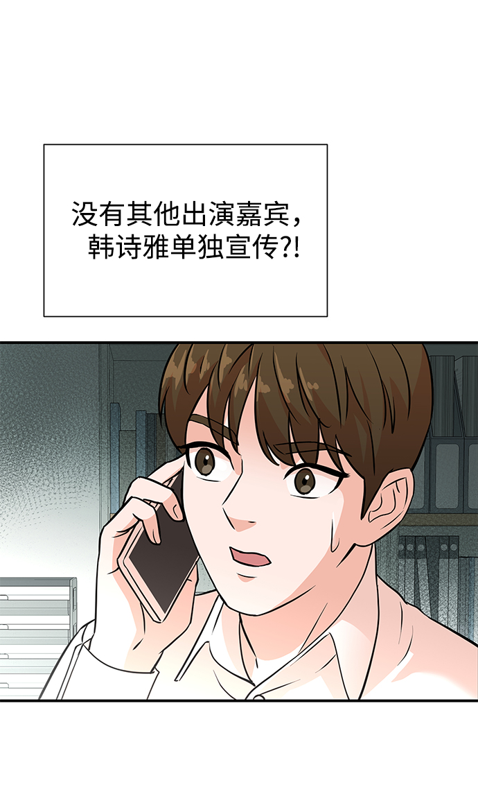 第9话4