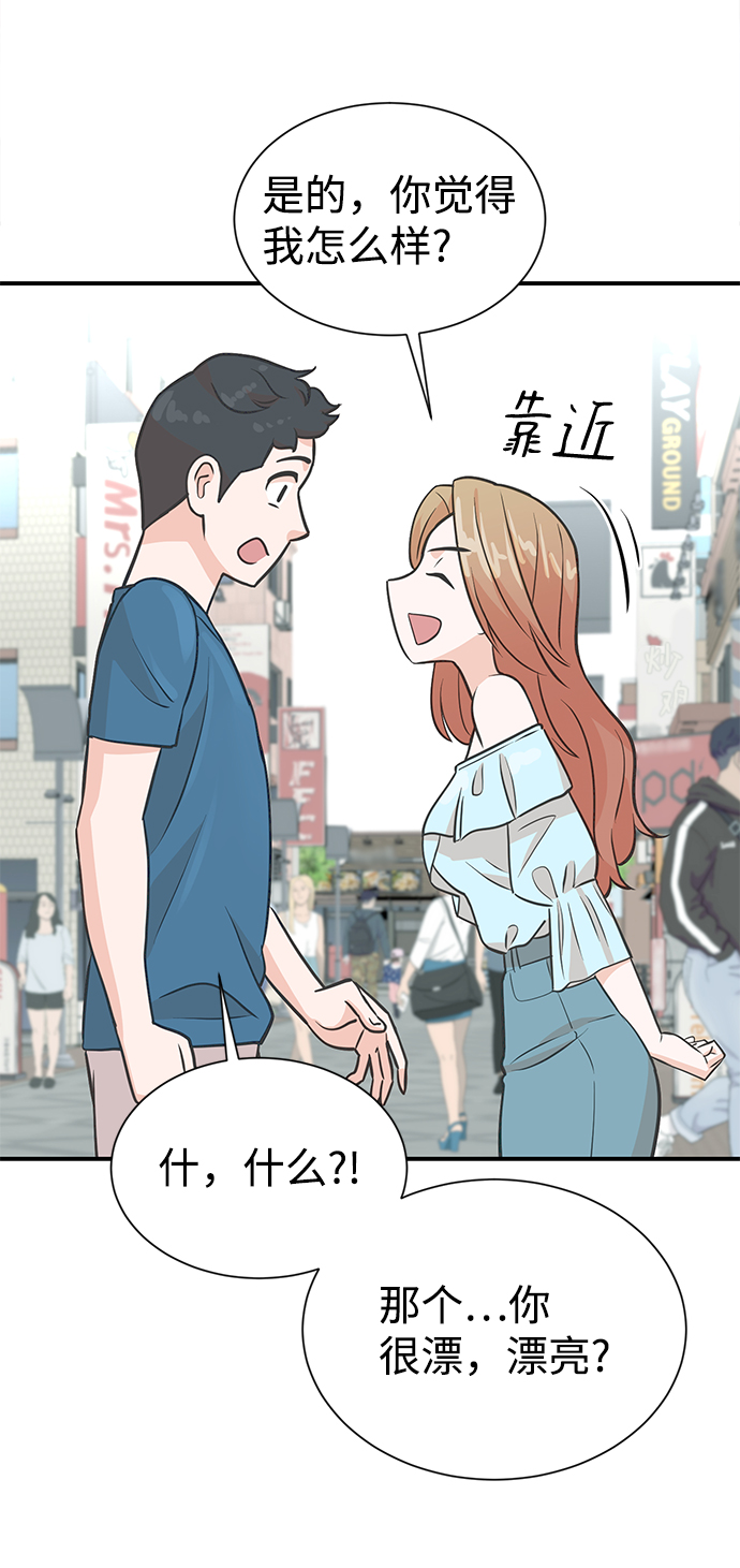 第9话43