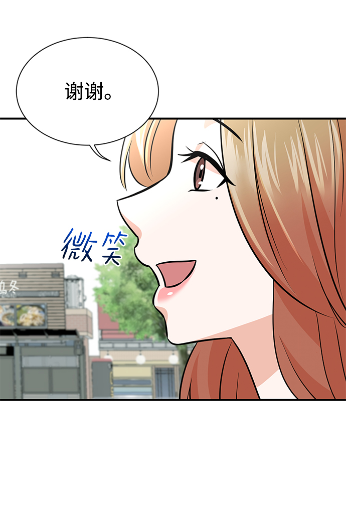 第9话44