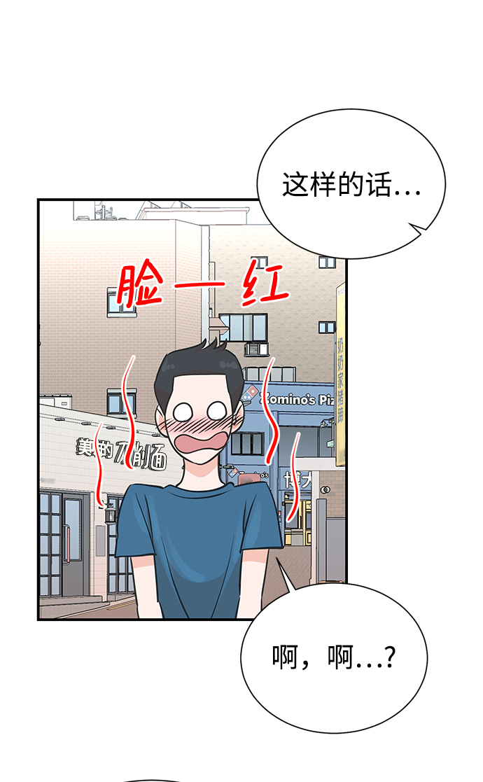第9话45