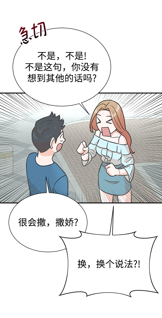 第9话48