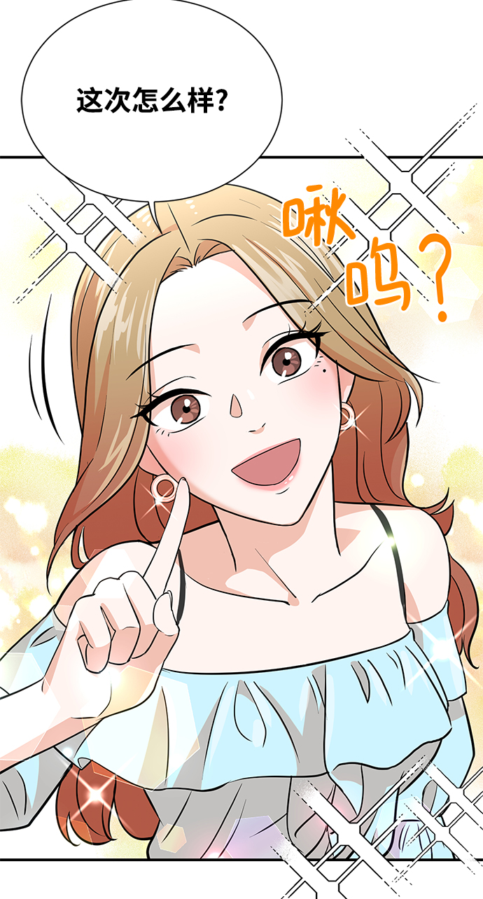 第9话50