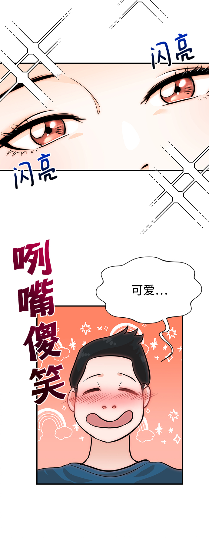 第9话51