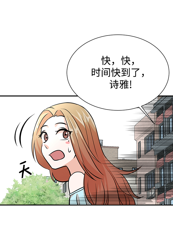 第9话53