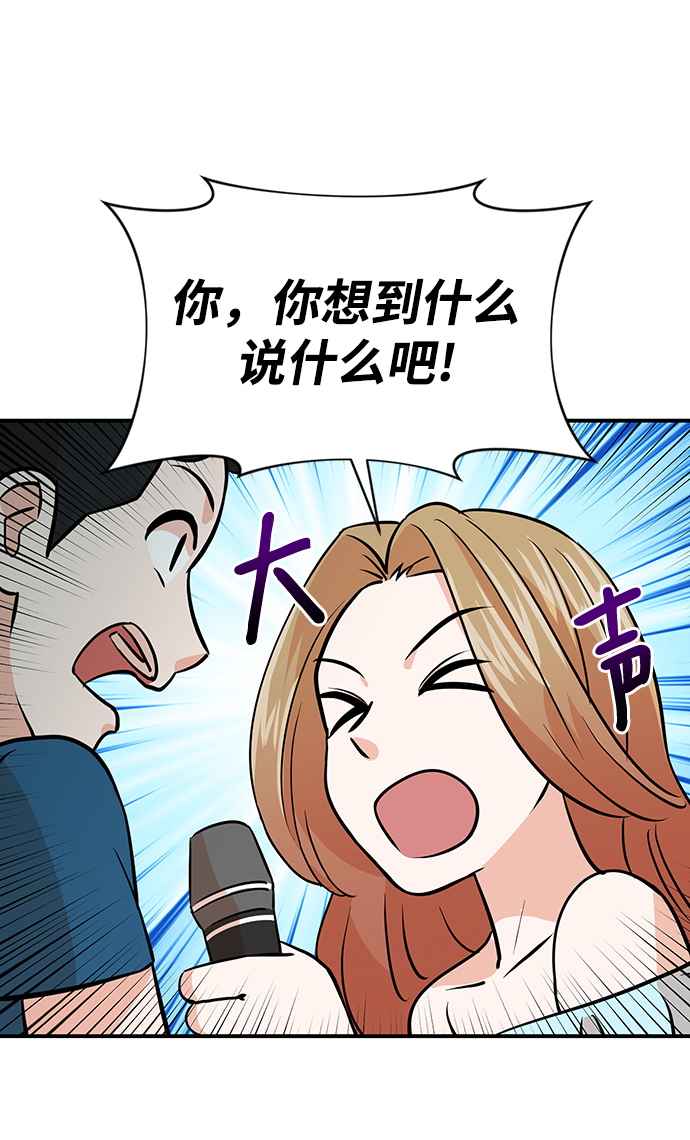 第9话54